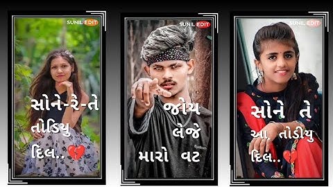 Jagdish Rathva Parul Rathva Narvat Rathva Gopal Rathva Vidur Rathva Govind Rathva New Status 2022