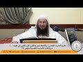 شرح الحديث القدسي وأنا معه حين يذكرني فإن ذكرني في نفسه فضيلة الشيخ سالم الطويل حفظه الله mp3