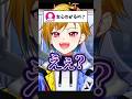 完全に小学生男子認定されているVTuber #shorts #vtuber