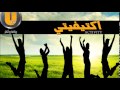 مدير عام البريد السعودي في المدينة المنورة أ عادل فقي يتحدث لـ أكتيفيتي عن أكبر طرد خيري مدير عام البريد السعودي في المدينة المنورة أ عادل فقي يتحدث لـ أكتيفيتي عن أكبر طرد خيري