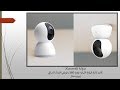 Xiaomi Mijia افضل وارخص كاميرا مراقبة للرؤية الليلية ،تصوير 360 درجة اتصال لاسلكي و تقنية كشف الحركة