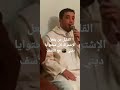 ونا راقد في منامي ونا راقد في منامي