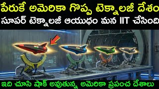 America Takes The Name, Iit India Built The Real Weapon Shocking Revelation