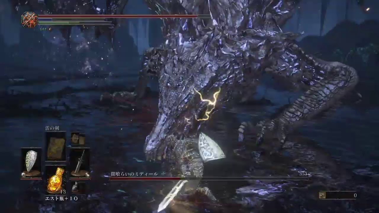 Dark Souls 3 闇喰らいのミディール戦 Youtube Dark Souls 3 闇喰らいのミディール戦 Youtube
