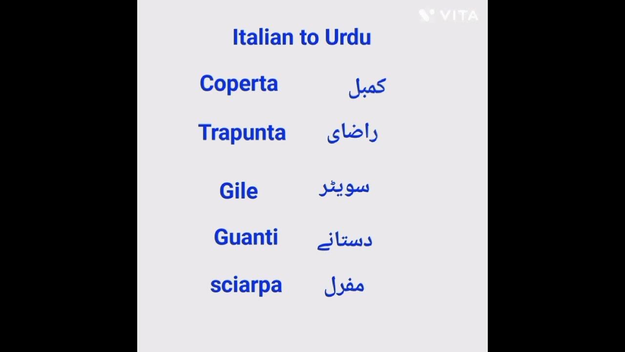 Italian to urdulearn italian in Urduitalian wards in Urdu YouTube