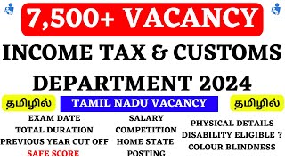 Income Tax & Customs Department Vacancy For CGL 2024 | SSC CGL 2024