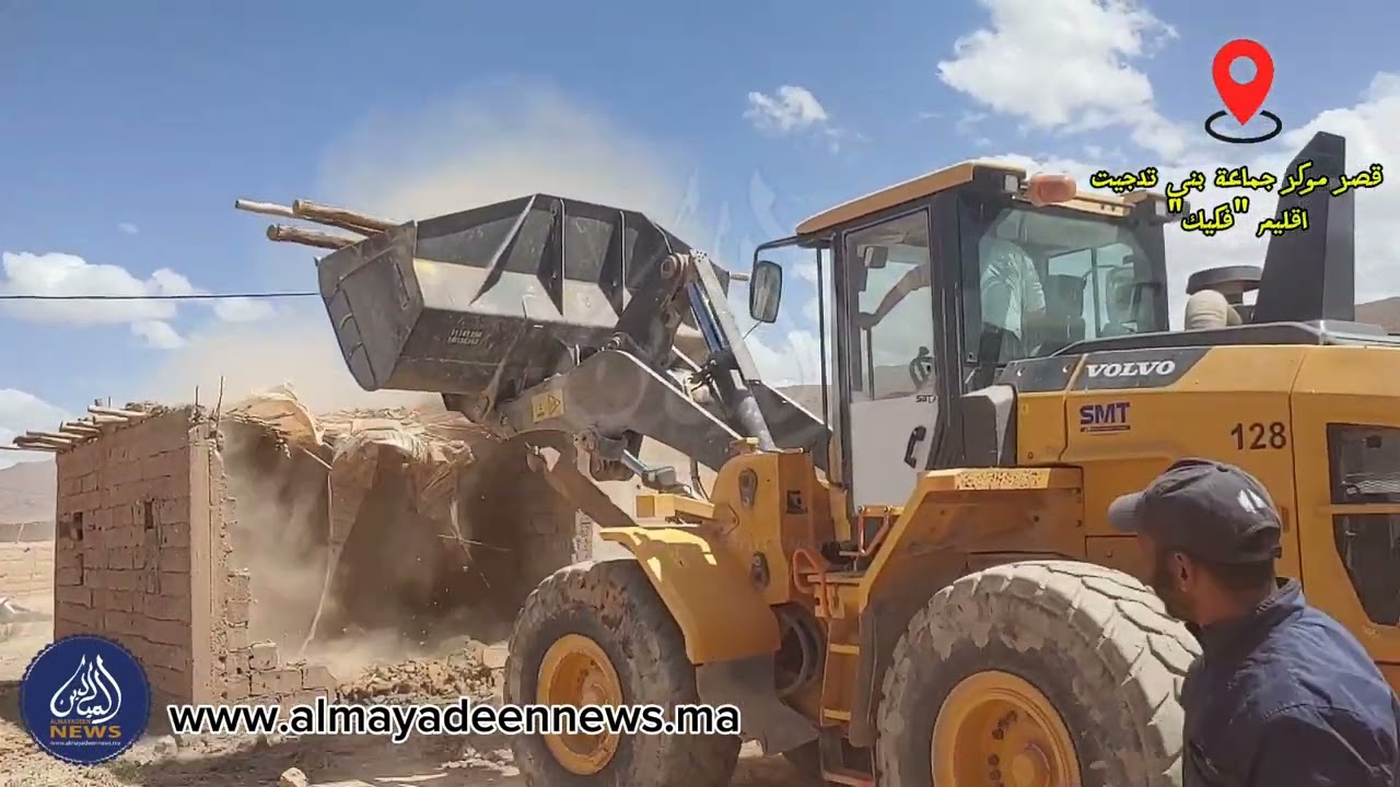 بني تدجيت اقليم فكيك:بدء عملية إفراغ وهدم قصر موكر بإشراف السلطات المحلية بعد صرف تعويضات سد خنك كرو