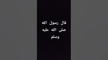 #اذكار_الصباح #اذكار_المساء #دعاء_مستجاب #دعاء_الصباح #دعاء_يوم#