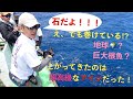 【スロージギングで奇跡⁉︎】根掛かり？石？いや、超高級な根魚ツチホゼリだぁ！ついでにカンパチも【小笠原諸島 母島】Slow pitch jigging