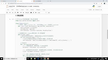 028 尚硅谷 机器学习模型和算法 K均值聚类代码实现（下）