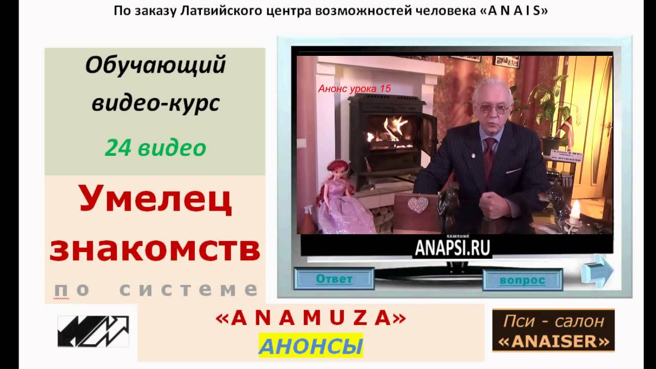 Знакомимся с Латвией изображения Знакомимся с Латвией изоражения