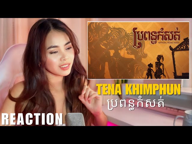 FIRST TIME REACTION TO 🇰🇭 Tena Khimphun - ប្រពន្ធ​កំសត់ MV|🥹😱 class=