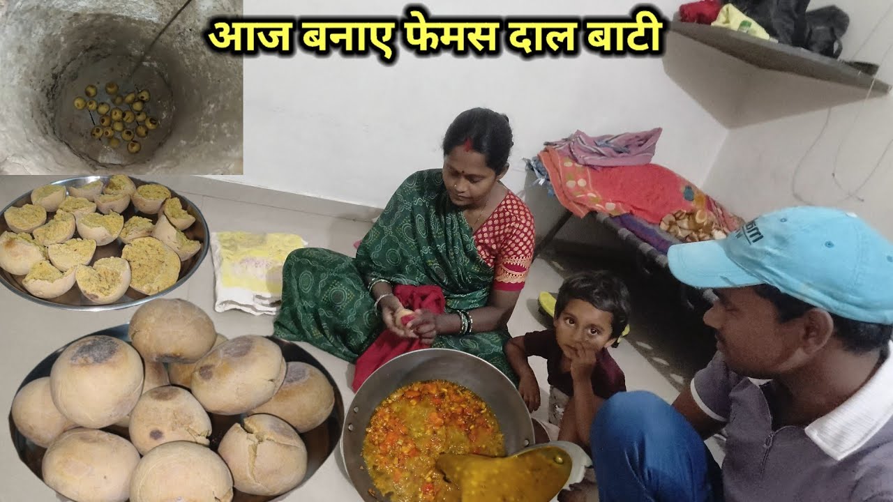 पहली बार बनाए गुजरात की फेमस दाल बाटी | दाल बाटी recipe |