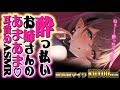 初見歓迎 Asmr 気持ちいいコトして 安眠しよ 完全本編 耳ふー 囁き 耳かき Ear Cleaning Whispering 初見歓迎 Asmr 気持ちいいコトして 安眠しよ 完全本編 耳ふー 囁き 耳かき Ear Cleaning Whispering
