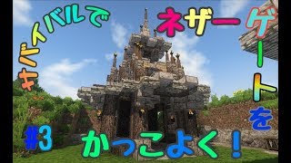 マインクラフトlive Mini鯖でマルチ ライブで街作り なめち