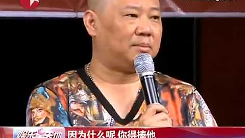 郭德纲曹云金 唏嘘师徒情 - 天天要闻