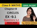 Class 9 | Ex:-9.1 Que:-1,2 | Circles | New NCERT | by Heena Verma