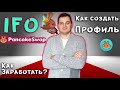Pancakeswap IFO token Porto как участвовать ❓ как создать профиль pancake swap / Porto Fan Token