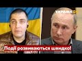 ⚡️Путіна зобовʼязали припинити війну. Що далі? – Сакварелідзе / Санкції. Трибунал - Україна 24