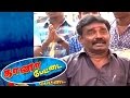 Gana pettai  nochinagar gaana kumar  apr 27 2016