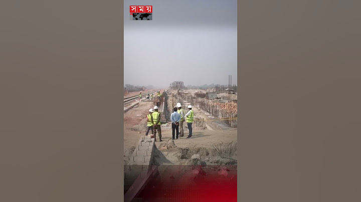 পদ্মা সেতু ঘিরে রেল নেটওয়ার্কে যুক্ত হবে দক্ষিণ পশ্চিমাঞ্চলের ২১ জেলা #padmabridgeraillink #shorts