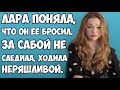 | Истории о любви |