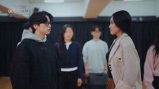 [2025 Musical #InTheBurningDarkness] Practice Room Video Released M11c. Duel C: The Spirit of Iro...