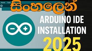 Arduino  ide install 2025 සිංහලෙන්