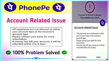 upi payment are not allowed on either your account type or the receiver account type | #phonepe 
