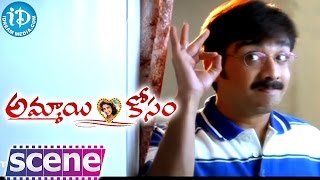 Ammayi Kosam Movie Scenes - MS Narayana Fires On Meena || Vineeth || Ravi Teja || Siva Reddy