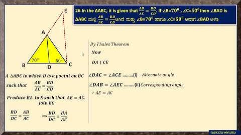 In the ∆ABC, it is given that 𝑨𝑩/𝑨𝑪=𝑩𝑫/𝑪𝑫. If ∠B=〖𝟕𝟎〗^𝟎 , ∠C=〖𝟓𝟎〗^𝟎then ∠BAD is