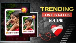 💞 नखरेवाली New Marathi Song Video Editing In Alight Motion 💥 #Nakhrewali Song Video Editing 💫 2024