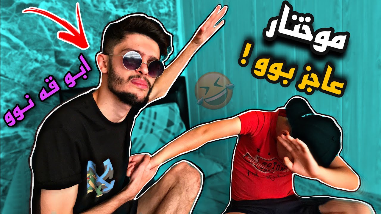 فول كه ني به س موختار عاجز بو💔- #pubgmobile