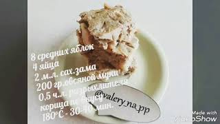 Полезная шарлотка | Шарлотка из овсянки | ПП пирог | Рецепты ПП | Рецепты правильного питания Полезная шарлотка | Шарлотка из овсянки | ПП пирог | Рецепты ПП | Рецепты правильного питания