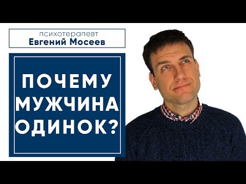 Видео: Защо системата MMM е опасна?