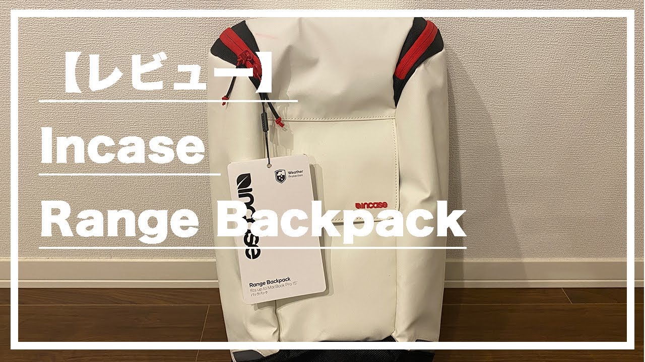 incase range backpack