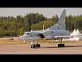 Взлет бомбардировщика Ту-22М3 на форсаже .МАКС-2021