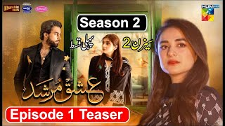 Ishq Murshid Season 2 Episode 1 Teaser | Bilal Abbas-Dur e Fishan Saleem | Yumna Zaidi | Real Point