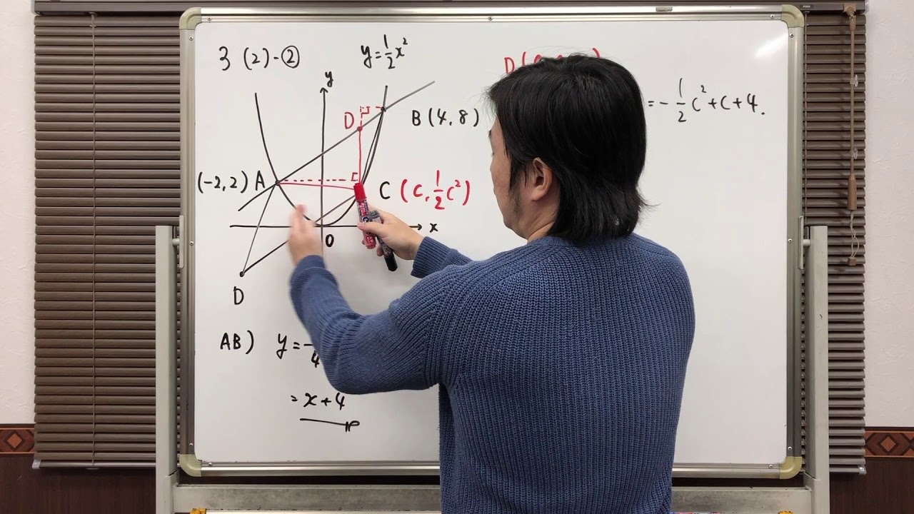 [千葉県公立高校入試2021] 数学、第3問-(2)-②の解説