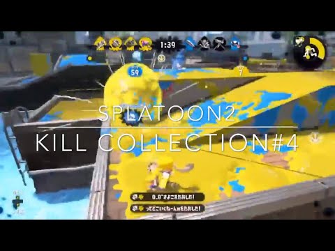 【Splatoon2】チュートリアルクリア【キル集】/ 天ノ弱