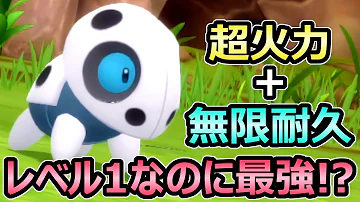 育成要らずのお手軽最強ポケモン レベル1ココドラ で君もダイパ対戦デビューだ sp Mp3