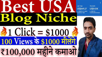 High CPC USA Blogging Niche, 1 Click के $1000, High Traffic International Blogging, High USA Traffic