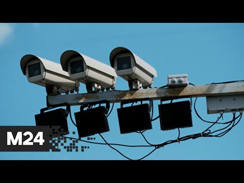 В Госдуме предложили упорядочить систему расстановки камер на дорогах - Москва 24