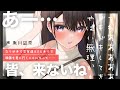 【甘々】突然、女友達と2人きりで映画を観ることになったら……【シチュエーションボイス】CV.魚川凪奈