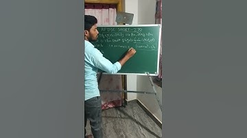 APDSC MATHS SHORT #270 #ఘనపరిమాణం #volume #apdscmathsshort #apdscmaths #dscsgtmathsshort #apsgtmaths