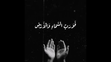 وفي السماء رزقكم وما توعدون، سورة الذاريات، الشيخ عبدالله القرافي، قرآن ٣٠ ثانية