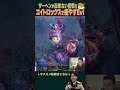 【SHG Evi】サーヘンができない鬱憤をエイトロックスで大暴れして癒すEvi #shorts #leagueoflegends