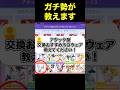 5周年記念おすすめホロウェアを紹介#ユナイト #ポケモンユナイト