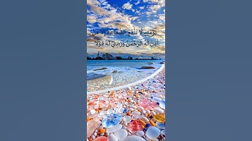قراءة رائعة لآيات عطرة من سورة طه من الآية 108   إلى الآية 110. بصوت الشيخ أحمد النفيس