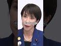 高市総理絶句!?「逃がさんぞ」杉尾猛攻vs牛田「予算を!」